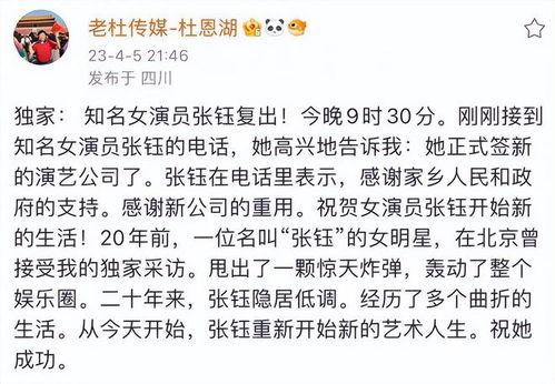 爆料娱乐圈的规则,幕后真相大曝光  第3张