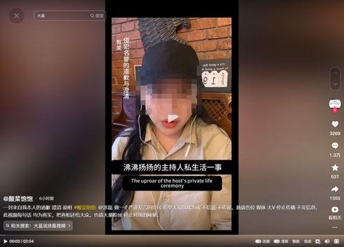 马丹丹爆料截图视频大全,揭秘娱乐圈不为人知的一面