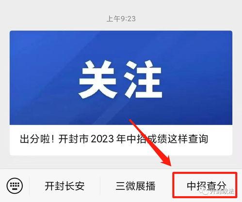 今日头条开封爆料视频,网友热议！