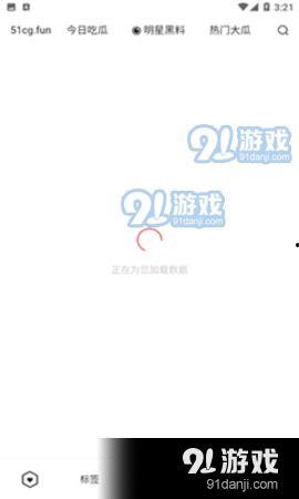 吃瓜网站爆料免费,吃瓜网站独家爆料，明星幕后故事大公开！  第3张