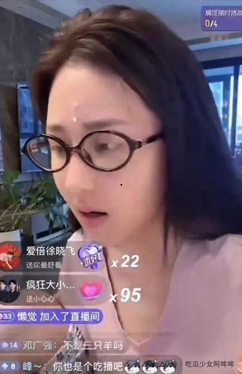 乔妹大舅哥爆料视频在线观看,揭秘娱乐圈幕后真相  第2张
