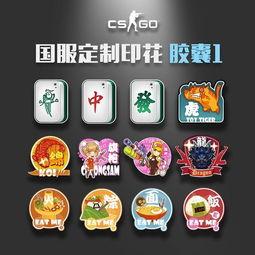 娱乐爆料贴纸是什么意思,揭秘明星幕后故事  第3张