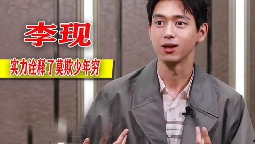 爆料男星视频大全,揭秘男星私密视频大全  第2张