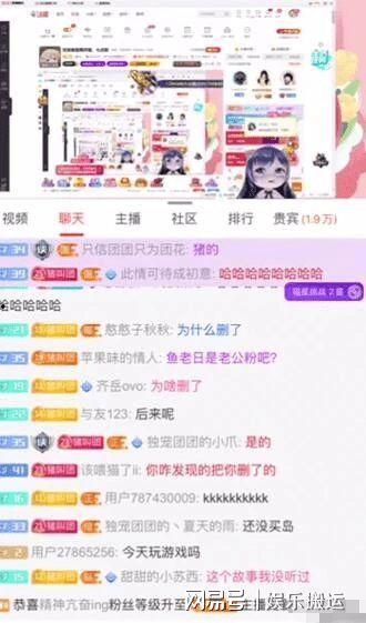 小团团返场爆料视频,揭秘幕后精彩瞬间  第2张