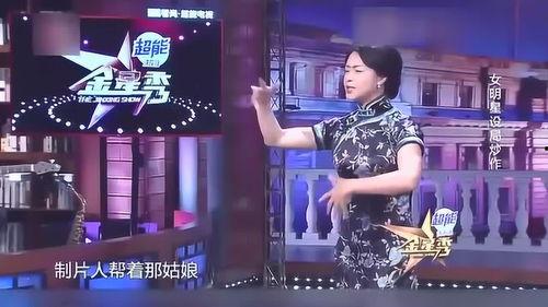娱乐圈爆料金星,揭秘娱乐圈幕后真相