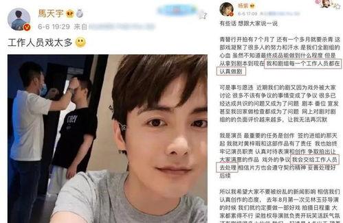 圈内爆料杨紫喜欢谁,揭秘她心中的那位神秘人物  第3张