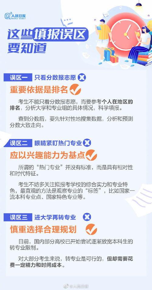 湖南新闻爆料视频大全下载,揭秘热点事件背后的真相  第1张