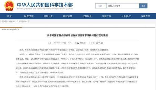 六盘水新闻爆料电话查询,揭秘城市动态，倾听民声心声  第3张