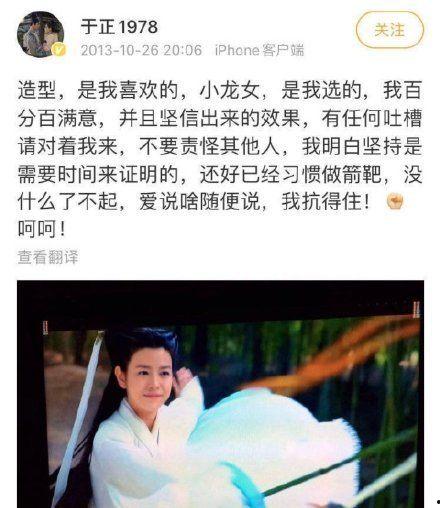 推文小说吃瓜心声娱乐圈,吃瓜心声，揭秘幕后真相  第3张