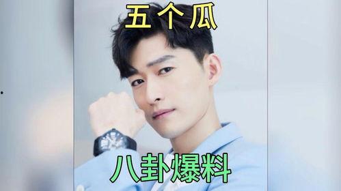 明星八卦爆料最新,当红明星背后的惊人真相  第3张