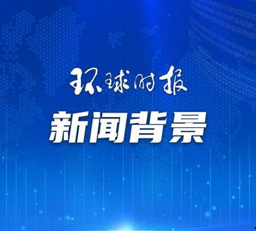 欧盟官员爆料新闻最新,揭秘最新欧盟内部政策变动与争议焦点