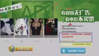 央视爆料偷钱事件视频播放,视频揭露惊人真相 第3张 央视爆料偷钱事件视频播放,视频揭露惊人真相 第3张