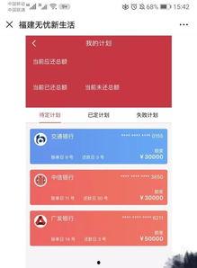 生存视频爆料app,带你走进真实生存挑战世界  第2张