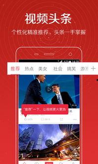天圆地方爆料视频在线观看,独家爆料视频在线观看，带你探索神秘现象