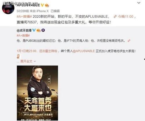 甜香哥解说爆料大全最新,最新爆料大全大汇总  第2张