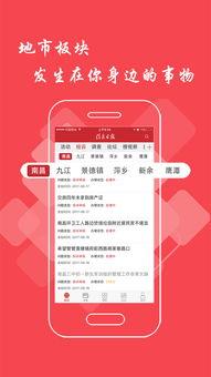 湖南爆料今日头条新闻最新消息,聚焦今日头条热点事件追踪  第2张
