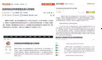泰州新闻爆料渠道网站,多渠道实时掌握本地资讯动态  第3张