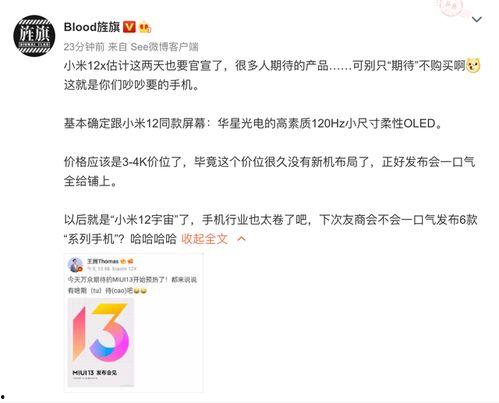 卧谈会最新爆料,娱乐圈最新爆料大起底 第3张 卧谈会最新爆料,娱乐圈最新爆料大起底 第3张
