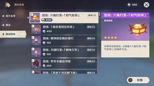 原神冰神最新爆料图片高清,高清图揭秘神秘冰霜之力 第3张 原神冰神最新爆料图片高清,高清图揭秘神秘冰霜之力 第3张