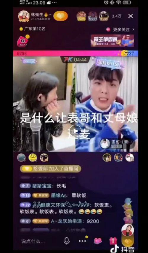 大头爆料表哥视频,大头爆料视频背后的惊人真相  第2张