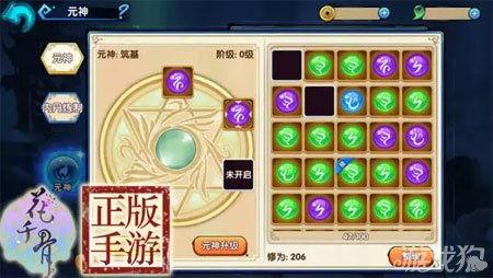 元神执行官最新爆料,最新爆料揭示神秘力量与未来走向 第2张 元神执行官最新爆料,最新爆料揭示神秘力量与未来走向 第2张