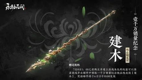永劫无间pve最新爆料毒套,毒套机制揭秘，挑战极限生存之旅