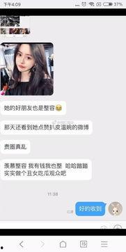 抖音网红爆料视频今天最新消息,今日热点事件盘点！  第3张
