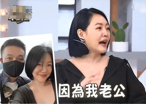 台媒爆料大s最新消息,台媒爆料揭秘  第2张