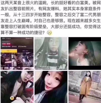 抖音怎样发观光爆料视频,轻松吸引粉丝眼球 第2张 抖音怎样发观光爆料视频,轻松吸引粉丝眼球 第2张