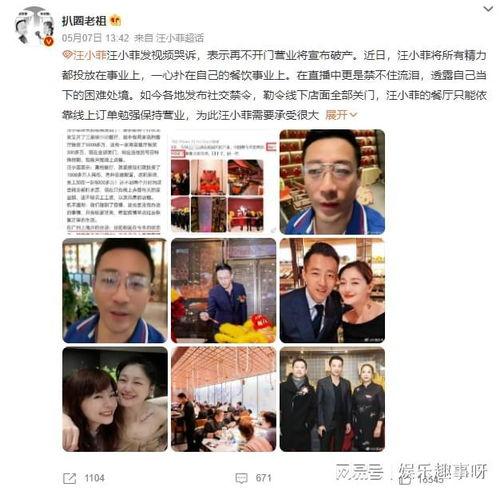 童星网红吃瓜,揭秘娱乐圈背后的秘密与争议 第2张 童星网红吃瓜,揭秘娱乐圈背后的秘密与争议 第2张