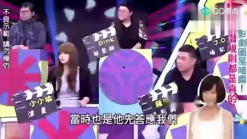 娱乐圈最新大爆料,重磅爆料震惊业界! 第3张 娱乐圈最新大爆料,重磅爆料震惊业界! 第3张