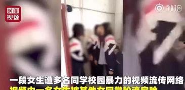 婉婉不锈钢爆料视频,揭秘视频背后的惊人真相 第3张 婉婉不锈钢爆料视频,揭秘视频背后的惊人真相 第3张