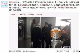 胡某宇知情人爆料视频,知情人爆料视频揭示惊人内幕