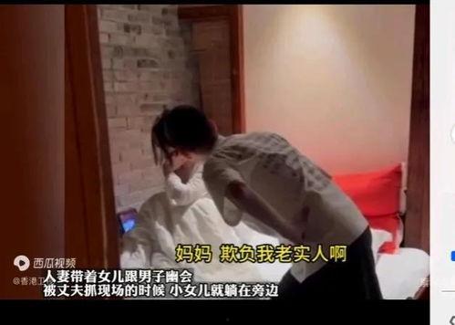 胡某宇知情人爆料视频,知情人爆料视频揭示惊人内幕 第3张 胡某宇知情人爆料视频,知情人爆料视频揭示惊人内幕 第3张