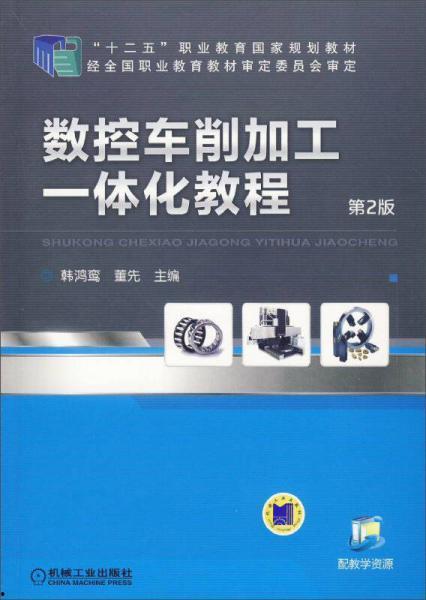 爆料香肠加工视频教程,跟随视频教程学做美味香肠  第3张