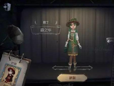 王者第五人格爆料最新,神秘新角色曝光，游戏玩法再升级！  第1张