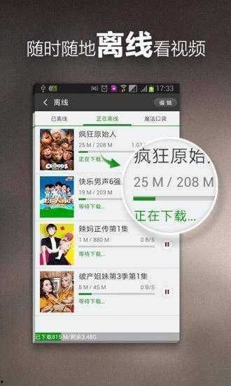 易经网友爆料新闻视频下载,新闻视频下载事件引发热议  第3张