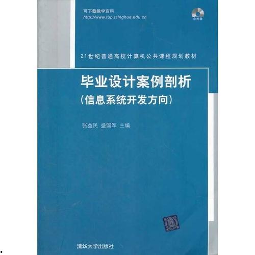 策划最新爆料案例范文,案例范文深度解析 第1张 策划最新爆料案例范文,案例范文深度解析 第1张