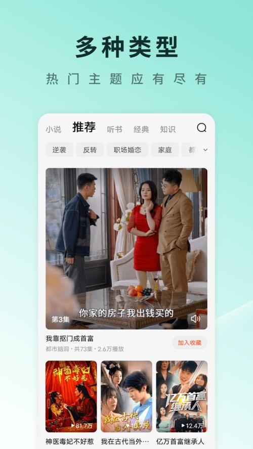 娱乐吃瓜短剧全集,笑料百出,揭秘娱乐圈幕后故事 第2张 娱乐吃瓜短剧全集,笑料百出,揭秘娱乐圈幕后故事 第2张
