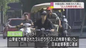 日本间谍爆料视频,内幕视频曝光惊人真相