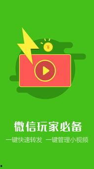 爆料朋友视频大全下载免费,朋友爆料视频大全免费下载攻略