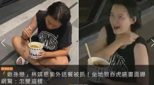 八酱h视频爆料吃瓜,揭秘娱乐圈惊人内幕,吃瓜群众纷纷围观 第3张 八酱h视频爆料吃瓜,揭秘娱乐圈惊人内幕,吃瓜群众纷纷围观 第3张