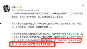 蚌埠热点爆料事件始末视频,揭秘真相背后的曲折历程  第2张