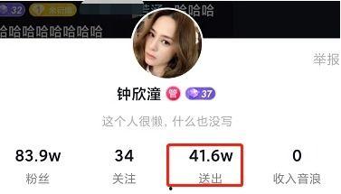 大白在直播间爆料视频大全,热门爆料视频大盘点 第1张 大白在直播间爆料视频大全,热门爆料视频大盘点 第1张
