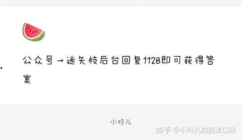 最新吃瓜爆料配方,明星幕后秘闻大曝光！