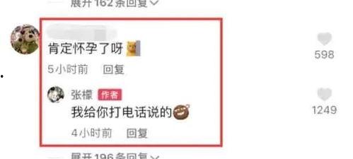 最新吃瓜爆料配方,明星幕后秘闻大曝光! 第2张 最新吃瓜爆料配方,明星幕后秘闻大曝光! 第2张