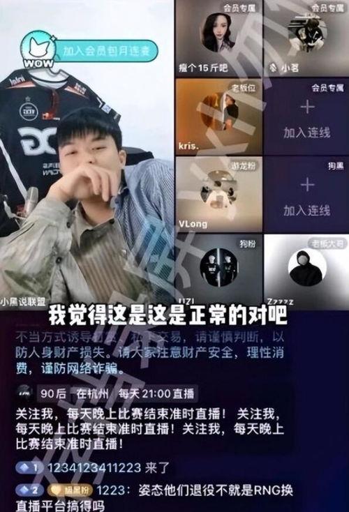 港媒独家爆料事件视频下载,事件视频下载引发热议  第3张