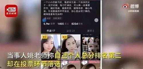 新闻爆料门短视频创作,短视频背后的真相与争议  第2张