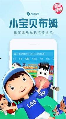 迪士尼爆料吃瓜视频下载,吃瓜视频揭秘幕后真相  第3张