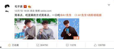 爆料娱乐圈网红小说免费阅读,免费阅读,揭秘网红幕后故事  第2张 爆料娱乐圈网红小说免费阅读,免费阅读,揭秘网红幕后故事  第2张